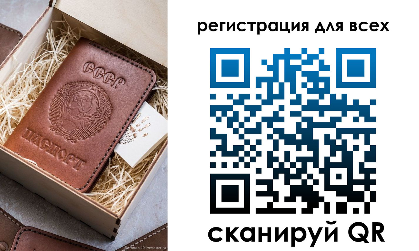 временная регистрация поиск в Абакане