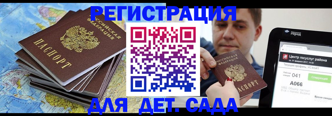 найти адрес прописки в Абакане